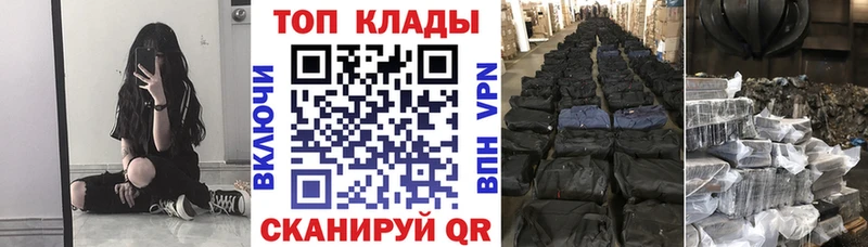 Купить Alpha PVP  МЕФ  Амфетамин  Кокаин  Бавлы