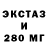 Ecstasy круглые Tozzasque