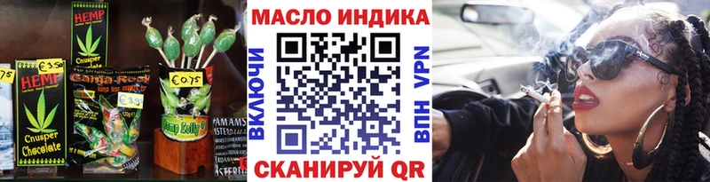 Canna-Cookies марихуана  Купить закладки  Бавлы 