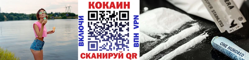 Cocaine 98% Купить где Бавлы