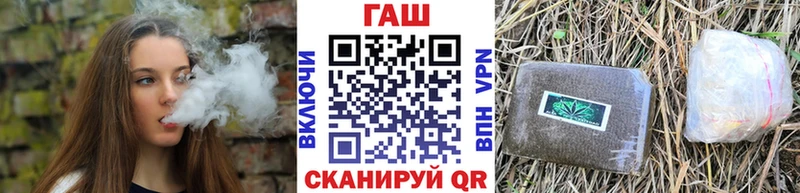 ГАШИШ 40% ТГК  Купить где  Бавлы 