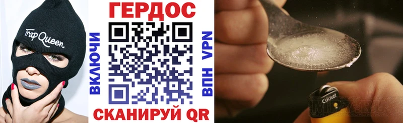 Героин белый Купить закладки Бавлы