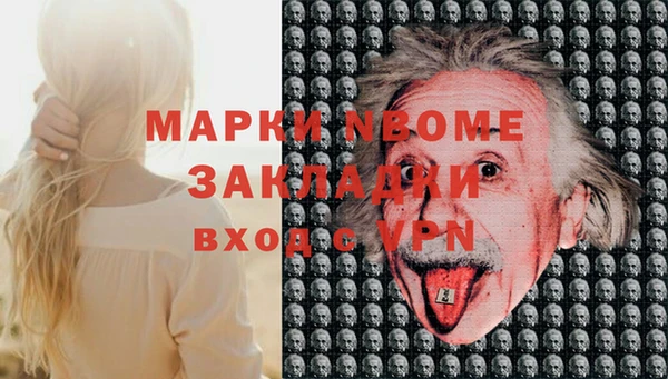 спиды Белоозёрский