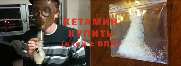 тгк Баксан