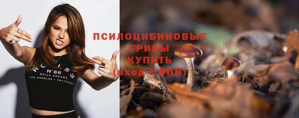 кристаллы Беломорск