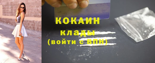 кристаллы Беломорск