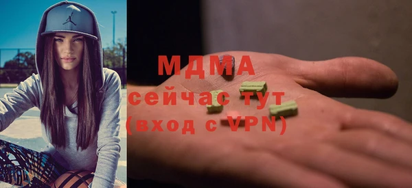 каннабис Тутаев