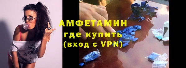 кристаллы Беломорск