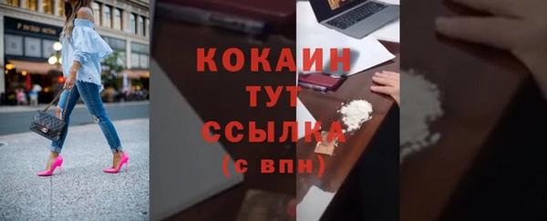 кристаллы Беломорск