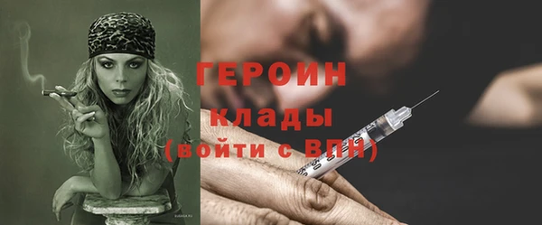 шишки Белокуриха