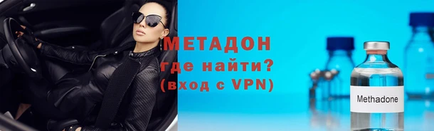 кристаллы Беломорск