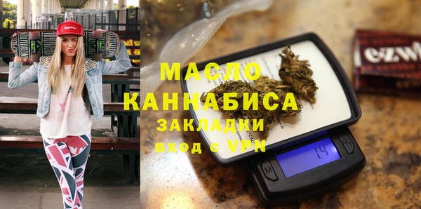 шишки Белокуриха