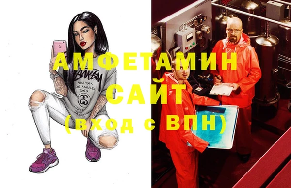 тгк Баксан