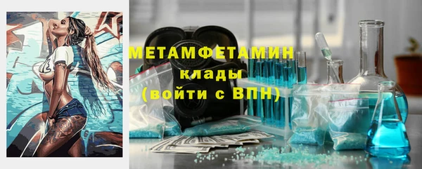 кристаллы Беломорск