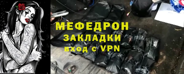 кристаллы Беломорск