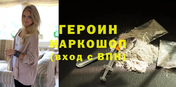 мефедрон Балабаново