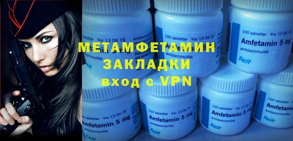 кристаллы Беломорск