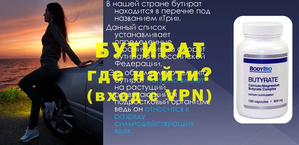 спиды Белоозёрский