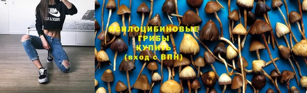 кристаллы Беломорск