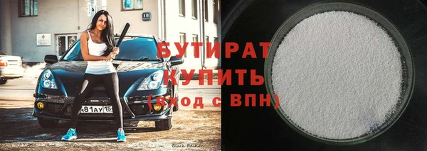 мефедрон Балабаново