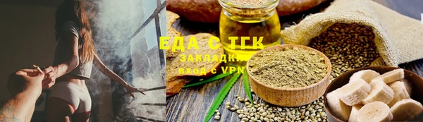 мефедрон Балабаново