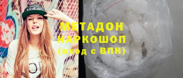 кристаллы Беломорск