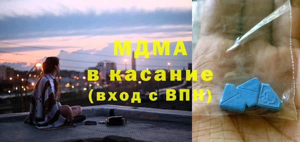 мдма Тында