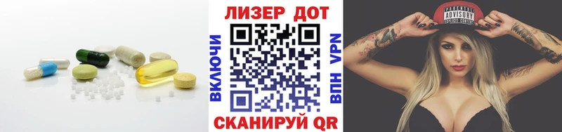 LSD-25 экстази кислота Купить Бавлы