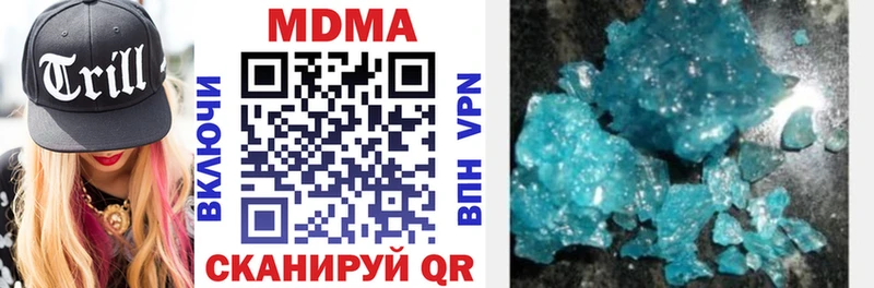 МДМА кристаллы  Купить  Бавлы 