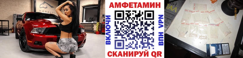 Купить  Бавлы  Первитин витя 